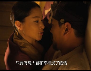 Sex cổ trang em gái hàn quốc nứng lồn